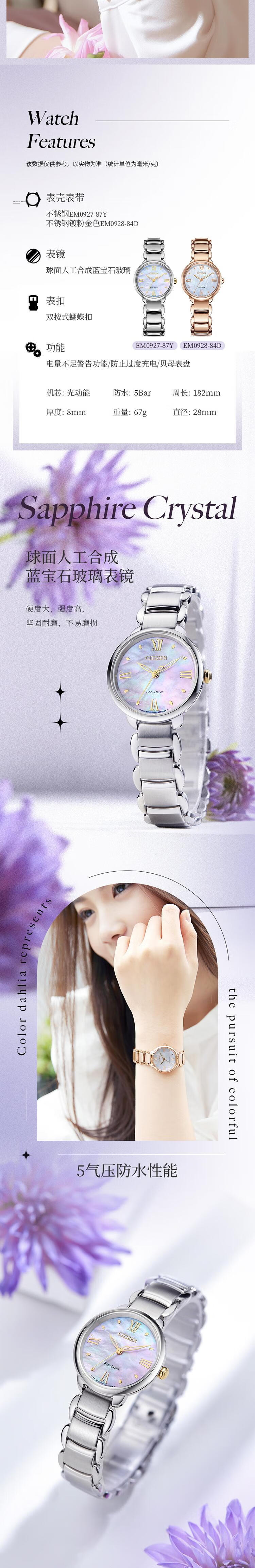 CITIZEN Women's Watch L Series Eco-Drive Natural Mother-of-Pearl Dial Gift for Girlfriend EM0928-84D 3