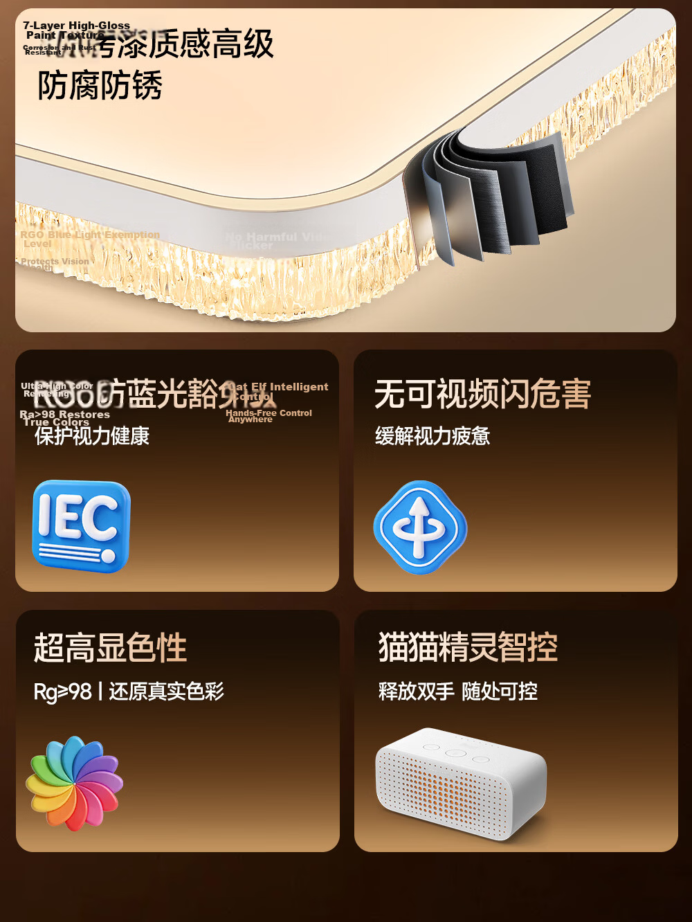HP Living Room Ceiling Light LED Eye Protection Luxury Zhongshan Whole House Lighting Set Zhenzhiguang 3