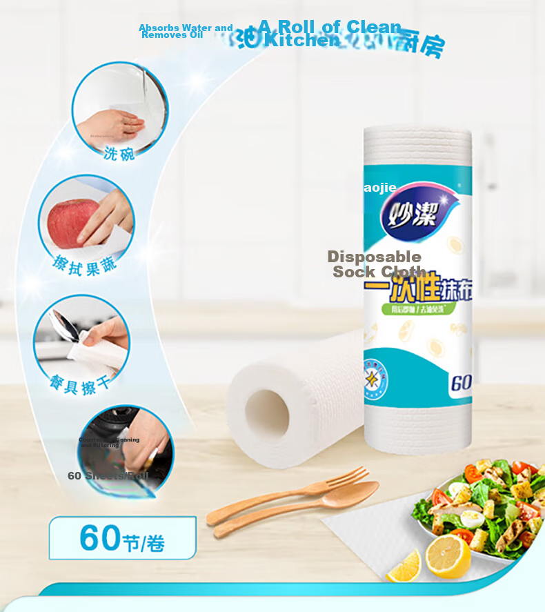 Miaojie Disposable Cleaning Cloth 25x20cm 60 Sheets Kitchen Dishwashing Oil Removal Tool 1
