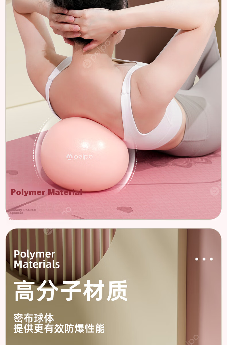 Pip Hip Lift Pilates Mini Yoga Ball Fitness Equipment Pelvic Floor Muscle Training Ball for Women 5