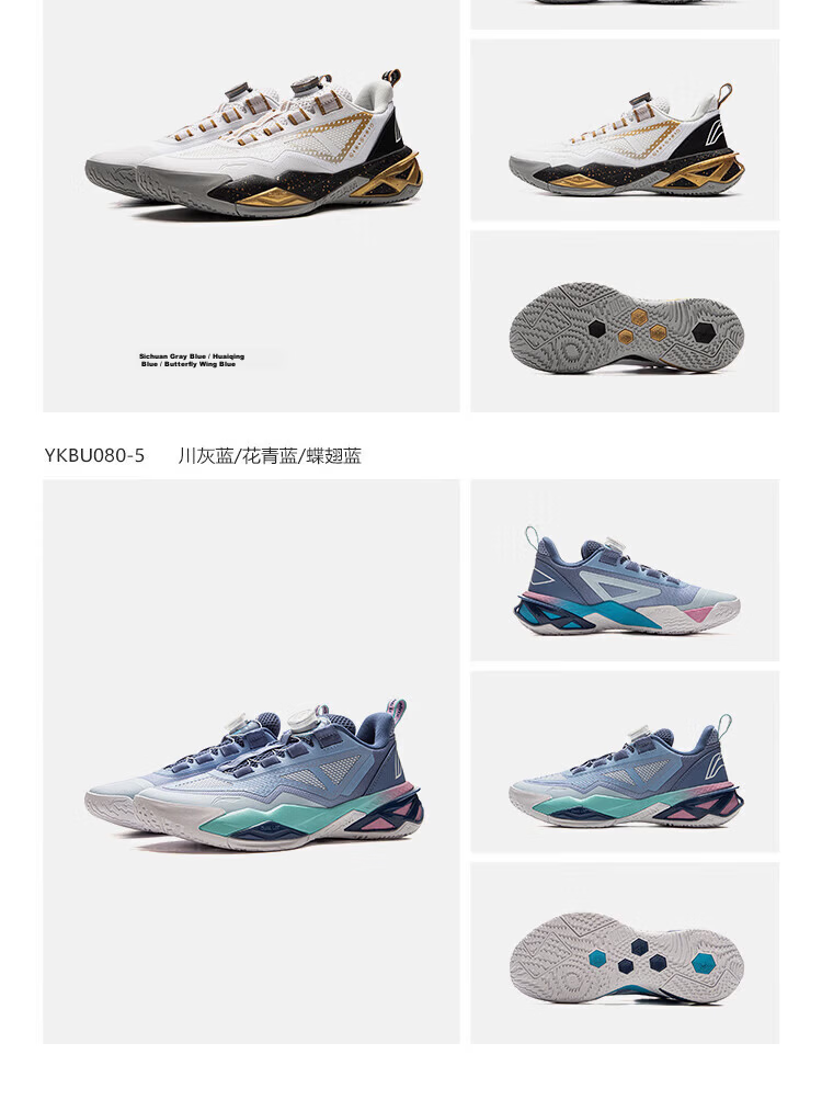 LI-NING Kids Basketball Shoes Boys and Girls Big Kids 2026 Summer New Lightweight Durable Shock Absorption Rebound Sports Shoes 14
