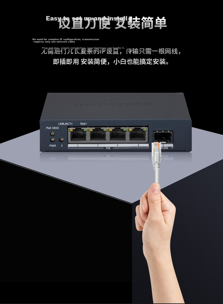 HIKVISION Switch, 16-Port POE, 18-Port Full Gigabit Switch, Network Cable Splitter, Metal Shell POE Switch DS-3E0518P 5