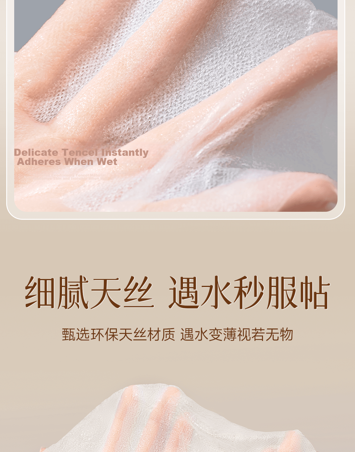 Ouyizi Tencel Compressed Facial Mask for Wet Application, Non-Comedogenic, Drip-Free, Ultra-Thin Disposable Spa Mask Sheets, 50 Pieces 4