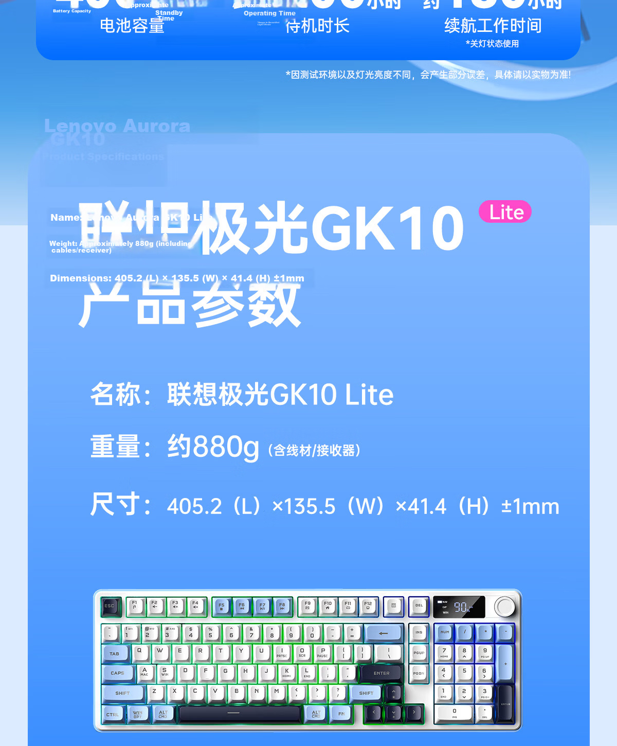 Lenovo GK10 Lite 98W Wireless Bluetooth Tri-Mode Keyboard Mechanical Feel RGB Gaming Office Silent Keyboard Aurora Series 98-Key Layout Pink White Colorblock 13