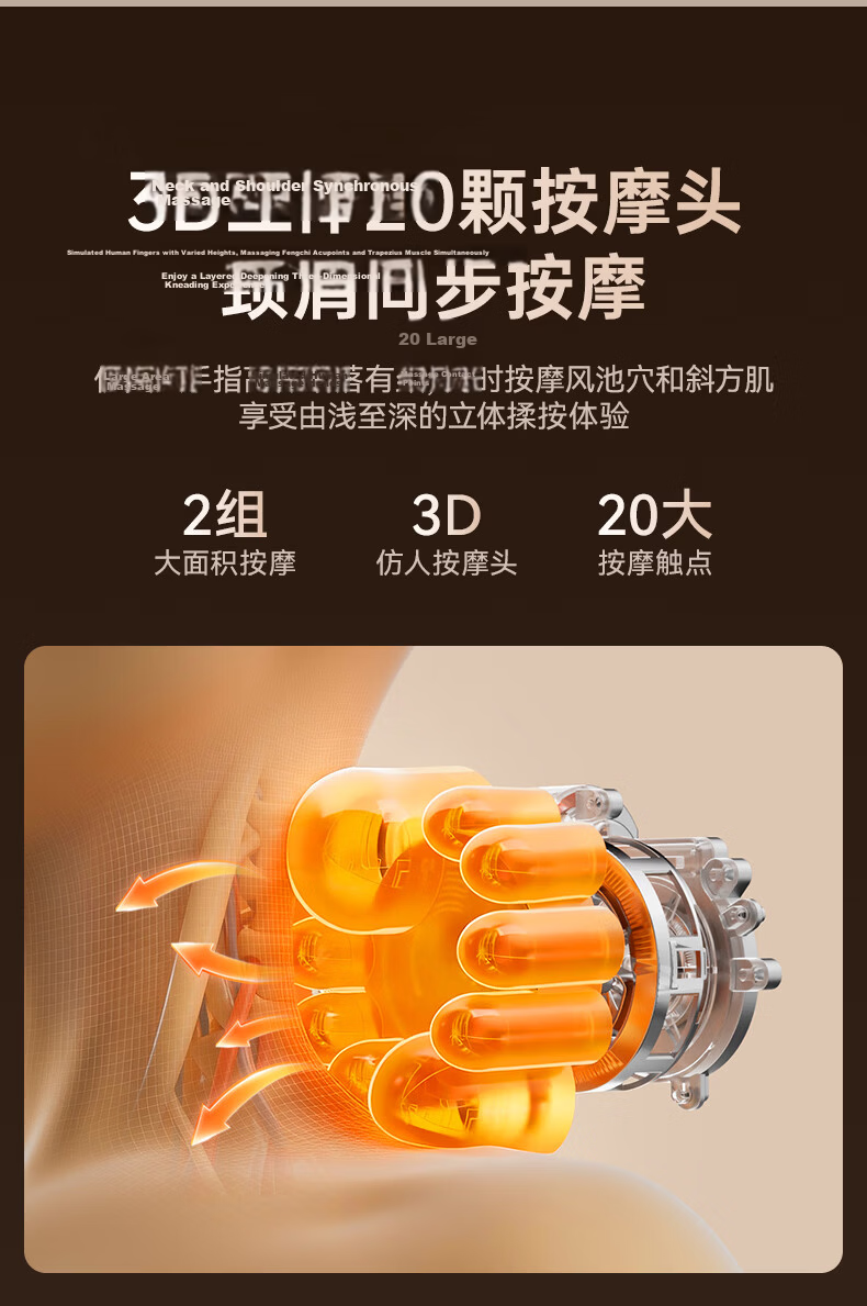 KONKA Cervical Massage Device for Shoulder, Neck, Waist And Deltoid, Automatic Kneading And Heating Pad Pillow, Practical Mid-Autumn Festival Birthday Gift for Parents And Elders 8
