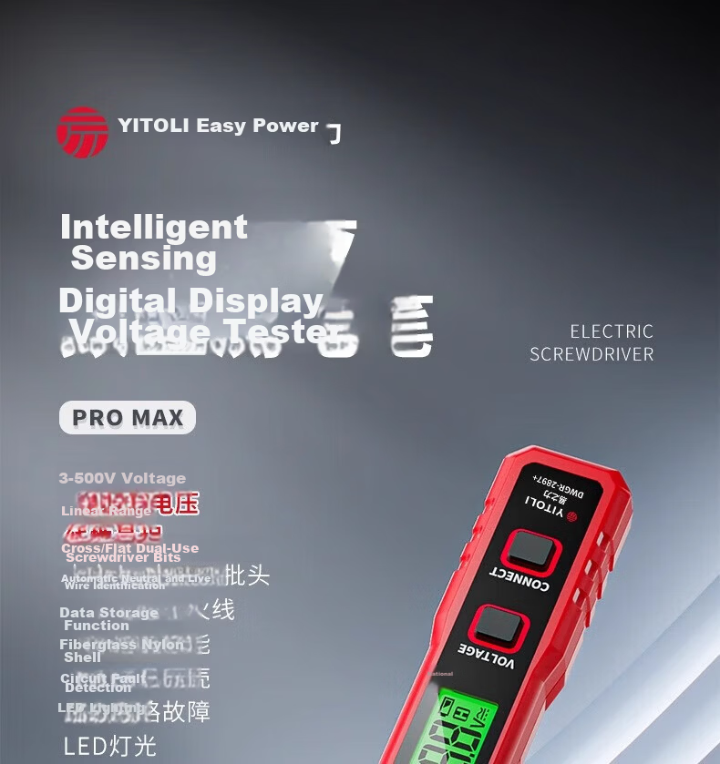 Yizhil Power 2897 Electric Pen Smart Voltage Tester Multifunction Wire Break Detection Digital Display Electrician Induction Test Pen 1