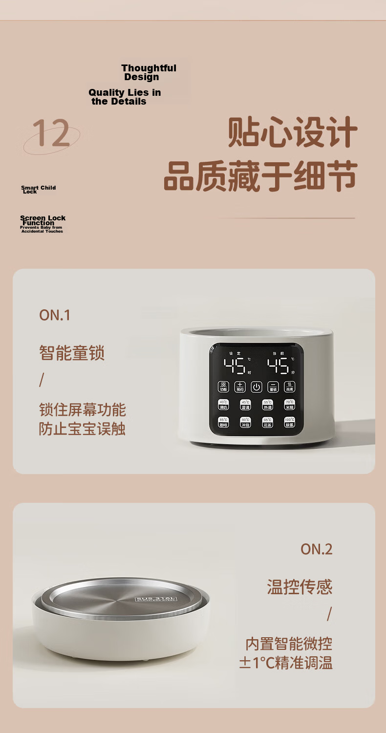 Konbao Thermostatic Kettle Baby Milk Warmer Electric Kettle Multi-Function 1.5L 12