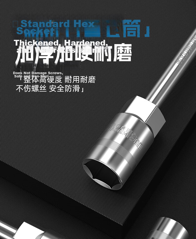 HYUNDAI Y-Shaped Triangle Socket Wrench Set for Tire Removal Automotive Motorcycle Repair Tool 12