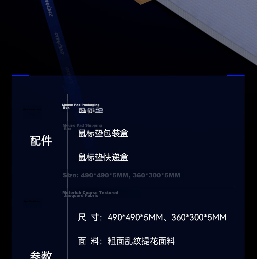 Zhenhuoxing Black 490x420x5mm Edge-Locked Mouse Pad 15