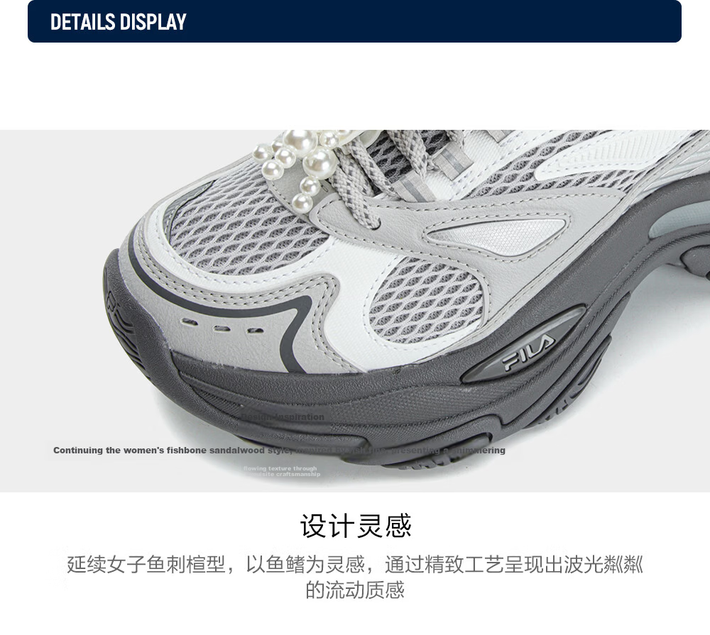 FILA Official Fishbone 3+ Dad Shoes Women's Casual Shoes 2026 Summer New Height Increasing Sports Shoes 17