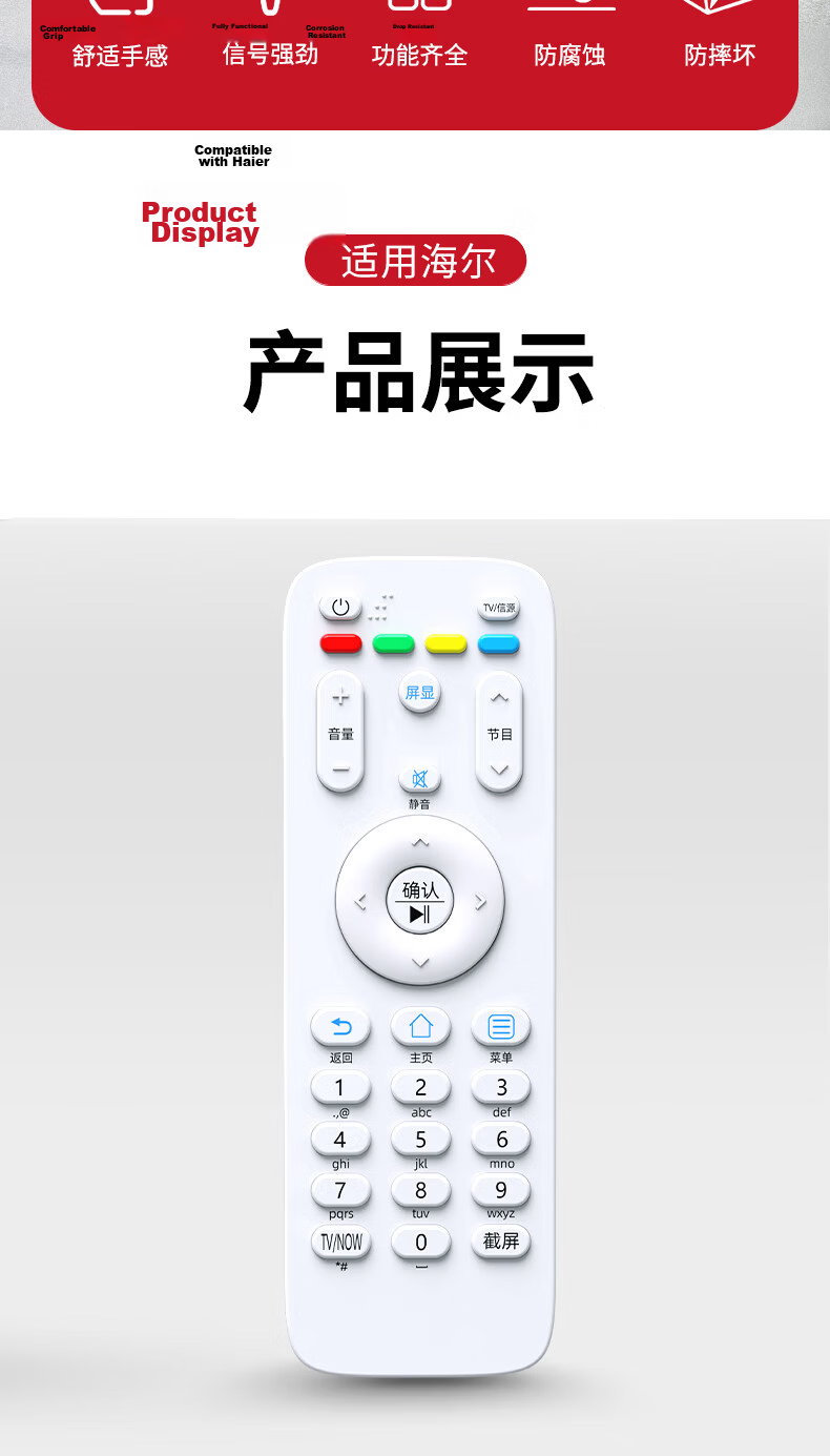 Accoona Changhong TV Bluetooth Voice Remote Control RBE990VC for 48/55/65Q3EU Q3A 50/55/60/65/75Q5N 2