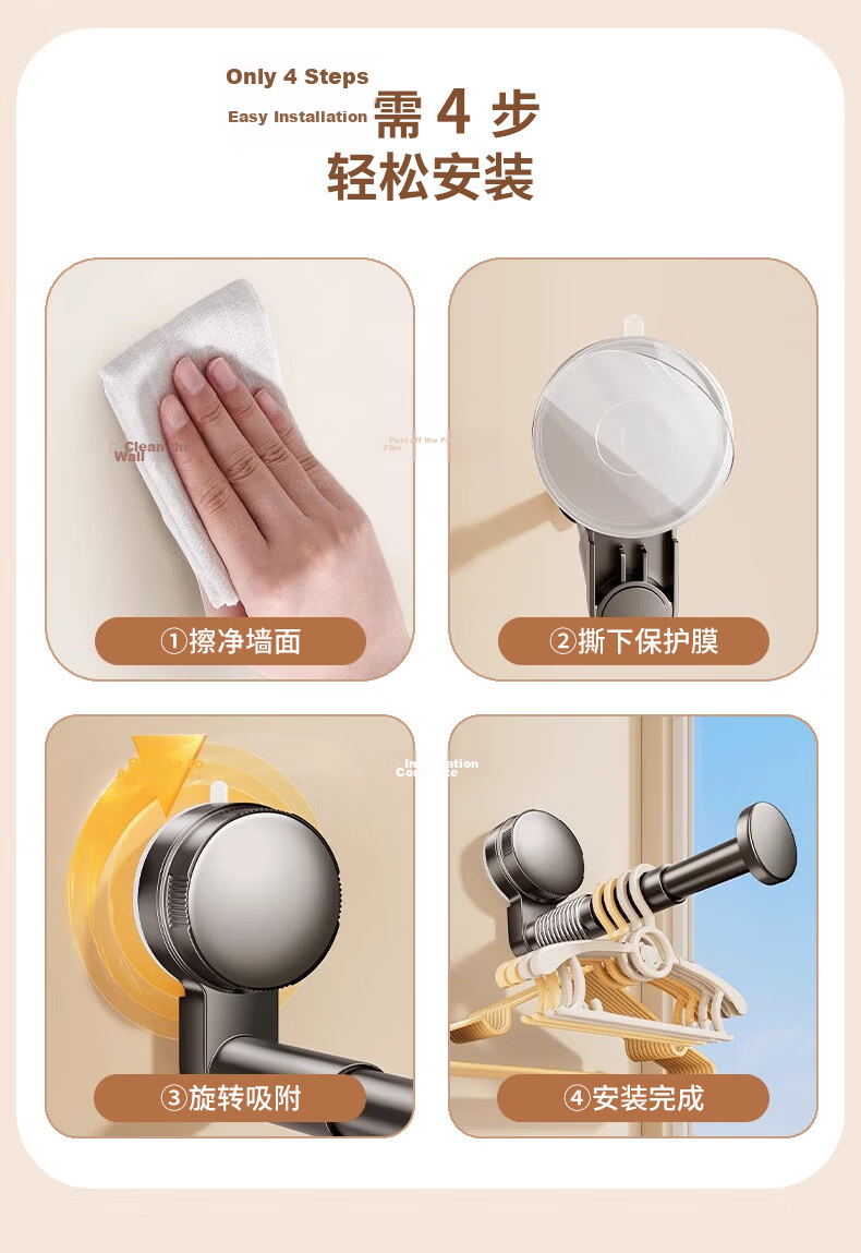 40,000km Suction Cup Balcony Clothes Rack Storage Organizer No Drilling Multifunctional Hook Telescopic Wall-Mounted Clothes Hanger Shelf 11