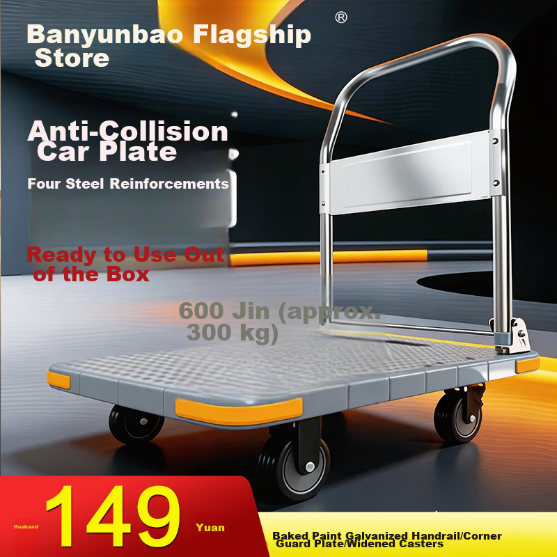 BYB Folding Small Cart Flatbed Four-Corner Anti-Collision Hand Truck 600kg 73x48cm Small Trolley FZ-20 Gray