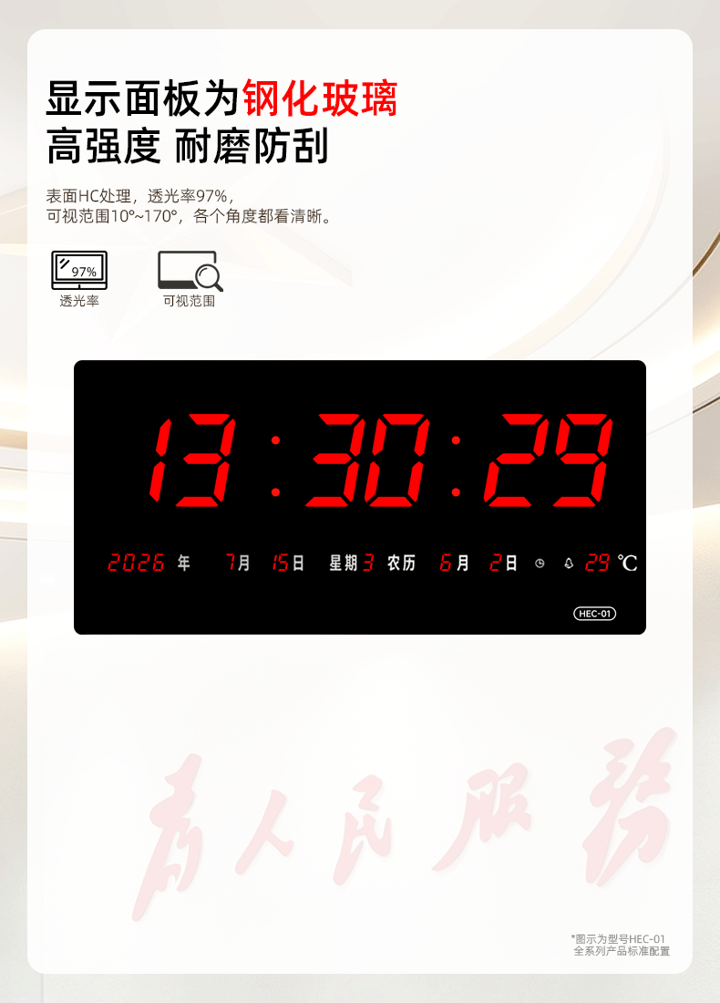 Hechuang Electronic Clock Multifunctional Perpetual Calendar New Smart LED Display Hospital Classroom Office Wall Clock HEC12 4