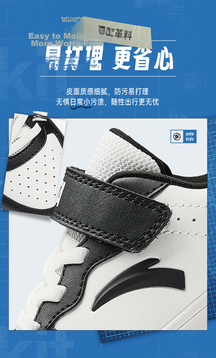 Anta Kids Boys' Sports Shoes Toddler Spring 2026 Lightweight School White Sneakers Casual Skate Shoes A12619976 27