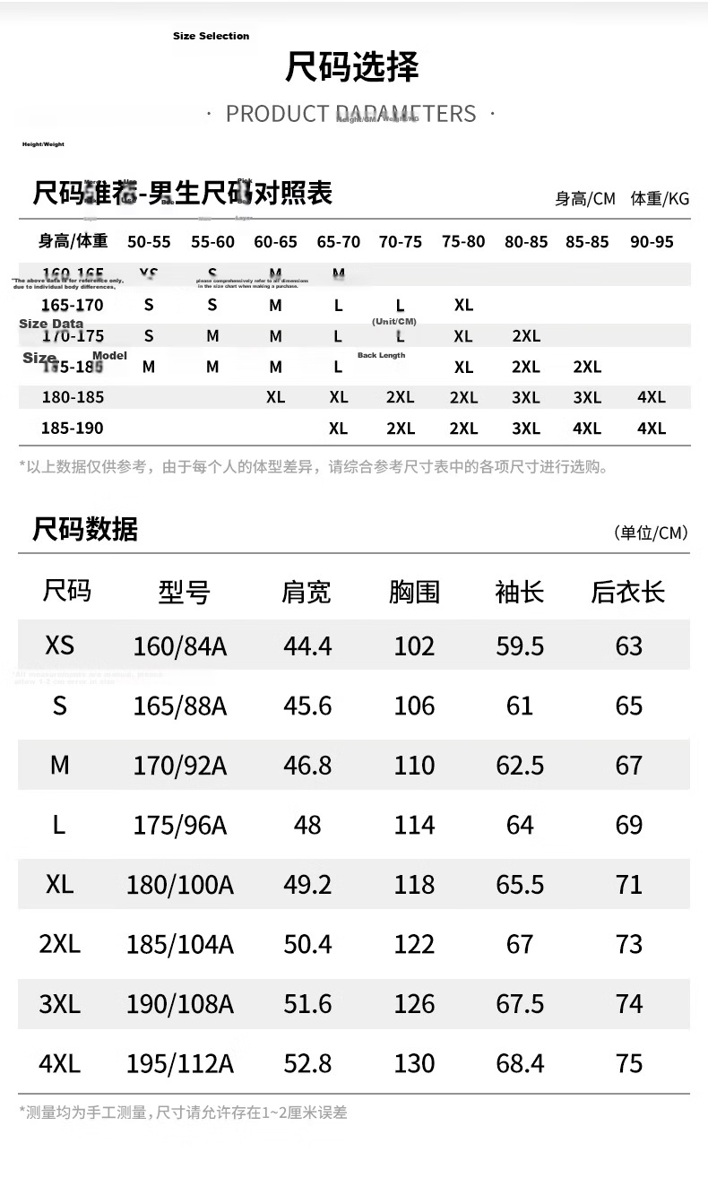 361° Men's New Sports Breathable UV Protection UPF100+ Jacket Summer 652624604D-6 77