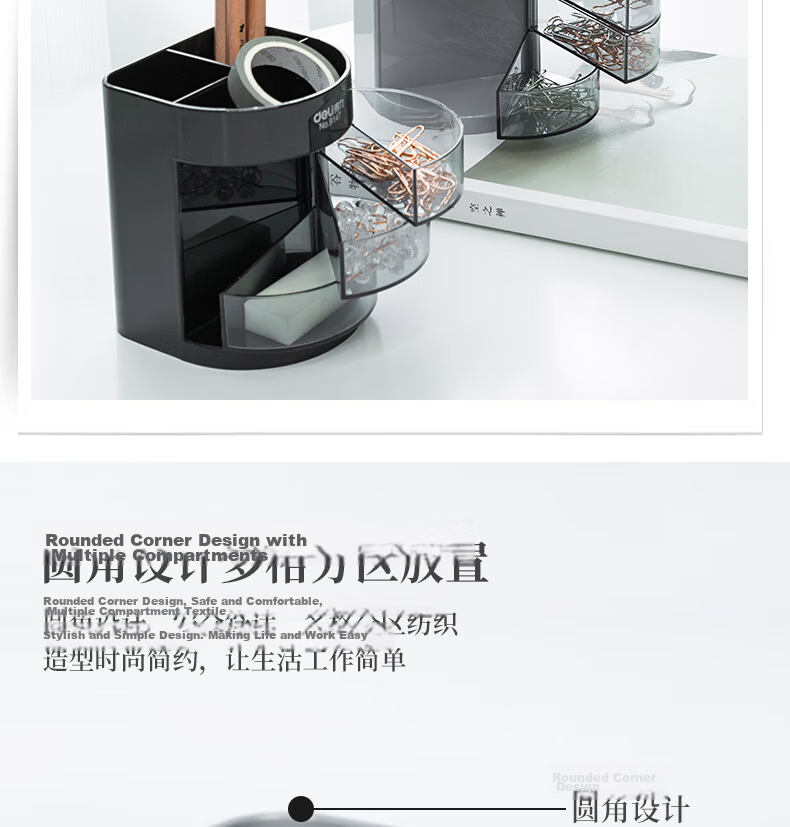 Deli 3-Tier Multifunctional Office Pen Holder Creative Desktop Organizer Black 9147 4