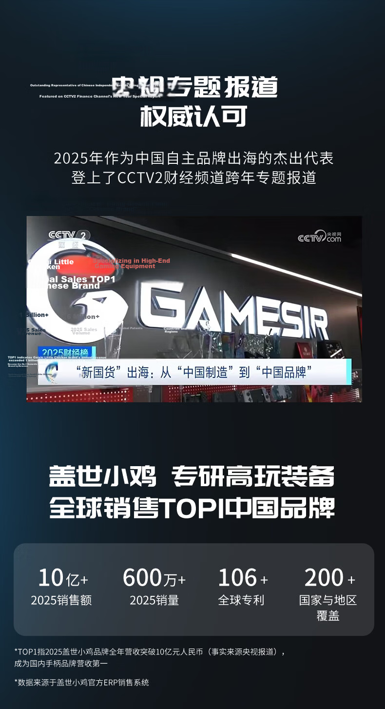 Genshin Little Chicken Stargazer Smart Control Color Screen Adjustable Wireless Game Controller with Motion Sensor【Free Charging Dock with Review】for Mobile NS Android Steam Apple PC Computer Switch 2 28
