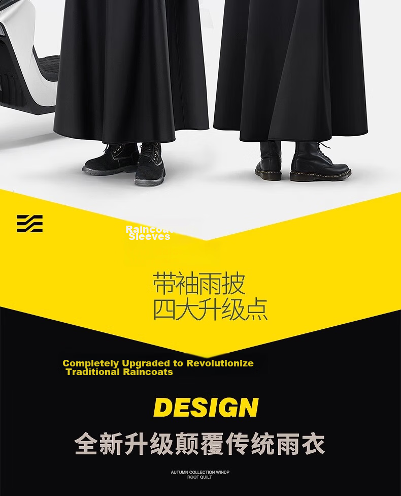 Beimei Long Raincoat Full Body Stormproof Rain Poncho for Electric Scooter Motorcycle Adult Outdoor Riding Unisex Raincoat 1