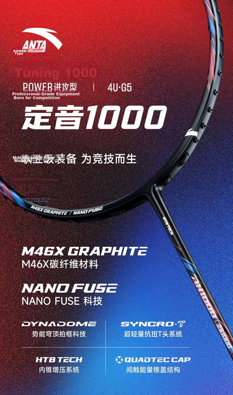 ANTA ANTA Dingyin 1000 High Balance Point Offensive Racket M40X Carbon Professional Adult Badminton Racket 1