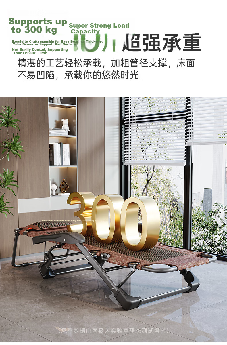 Nanjiren Folding Bed Recliner Office Nap Chair Single Bed Hospital Care Rattan Chair Brown 6