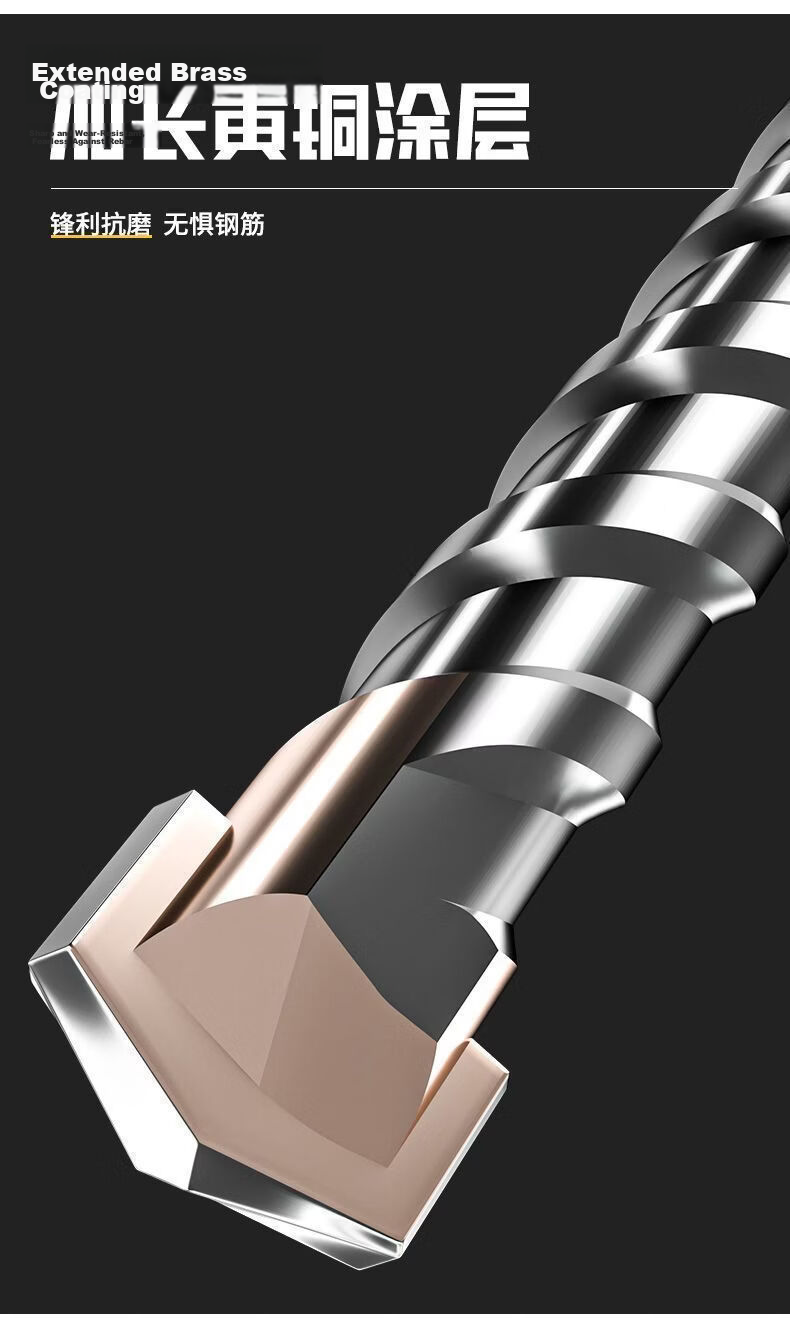 Fang Da Wang Straight Impact Drill Bit for Concrete, Rebar Resistant, Wear-Resistant, Durable, Quick Drilling, Square Shank 22*500mm 7