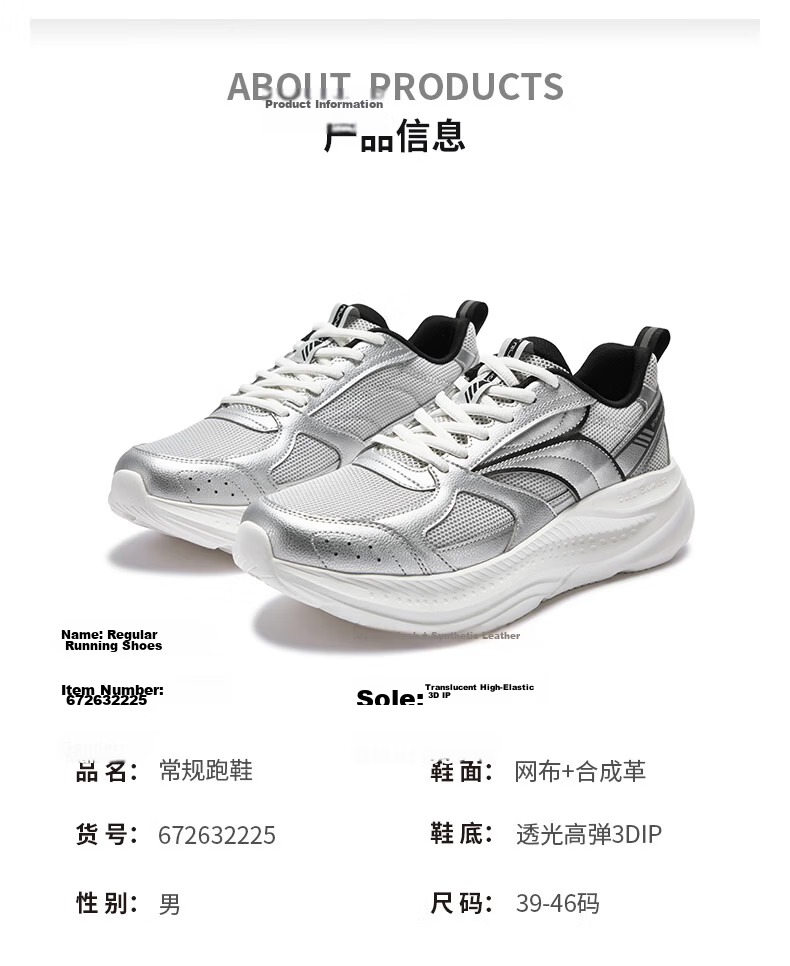 361° Xingyue 1.5 Men's Sports Shoes Summer Breathable Lightweight Shock Absorption Running Shoes Wide Fit Commuter Shoes 672632225-1 29