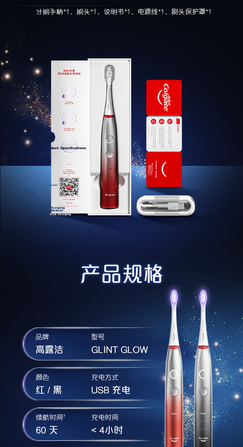 Colgate Sonic Blue Light Electric Toothbrush Replacement Heads - Colgate Oxygen Series 11