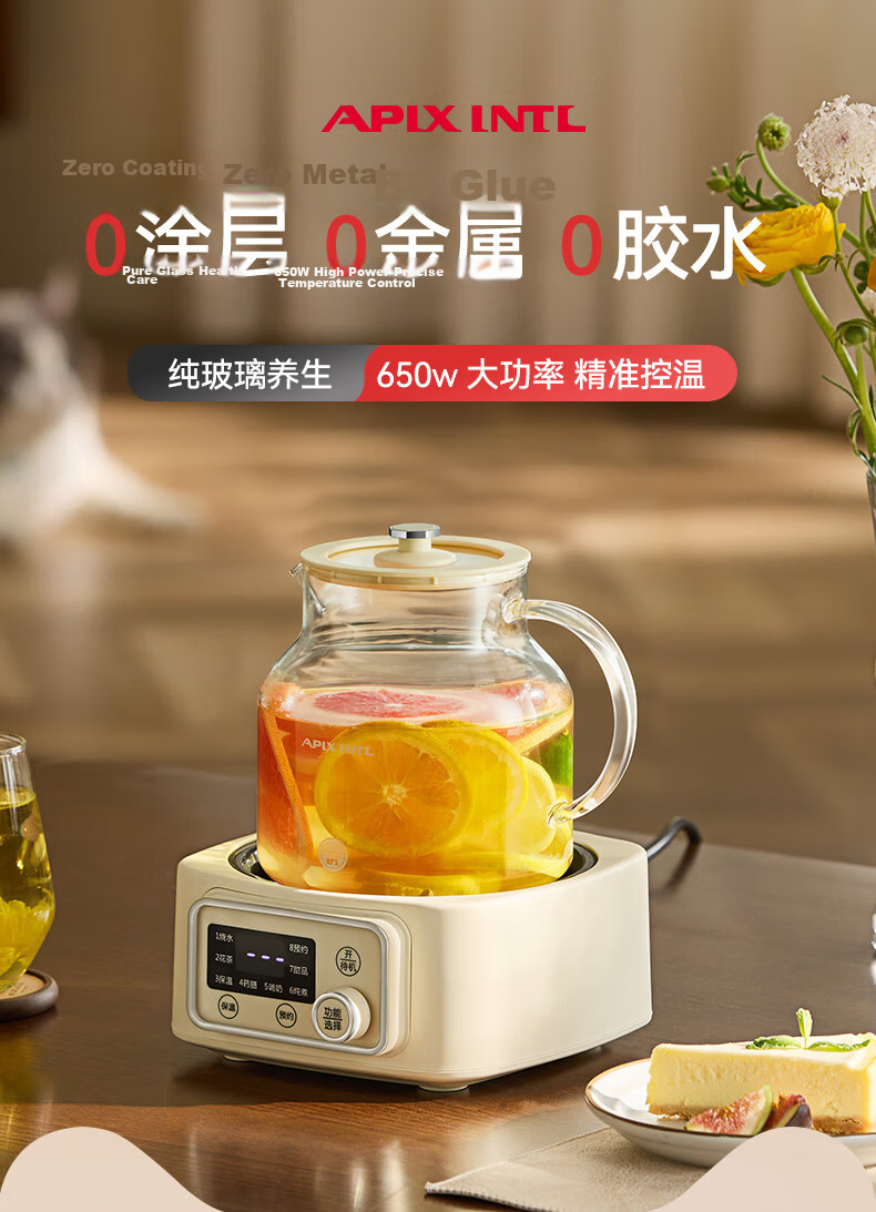 APIXINTL Anben Su 1.2L All-Glass Health Pot Household Electric Kettle Mini Tea Kettle Insulated Multifunctional Automatic Temperature Control Kettle with Tea Strainer for Office 1
