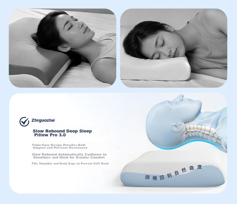 Zhiguozhe Hotel Edition Deep Sleep Pillow Pro 3.0 Memory Foam Neck Support Pillow for Deep Sleep Side Sleep Slow Rebound 7