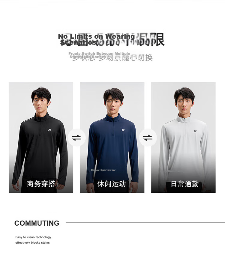 Xtep Men's Quick-Dry Long Sleeve Sports Shirt with Half-Zip, Breathable Fitness Running Outdoor Top 66