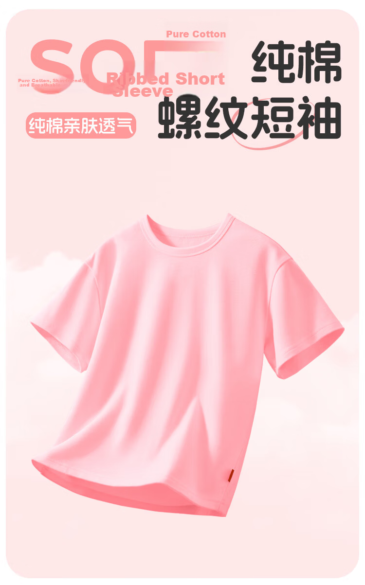 Disney Kids Cotton Set Casual Boys Short Sleeve Summer Thin Quick-Dry Mosquito-Repellent Pants 2