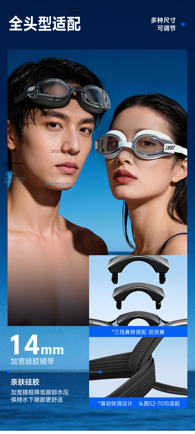 Skechers Adult Unisex Swimming Goggles HD Anti-Fog Waterproof Professional Swim Glasses Youth Swimming Gear Sandstone Gray Blue 11