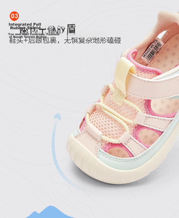 Balabala [balaOne] Kids Toddler Shoes Boys Girls Sandals 2026 Summer New Closed-Toe Shoes 7