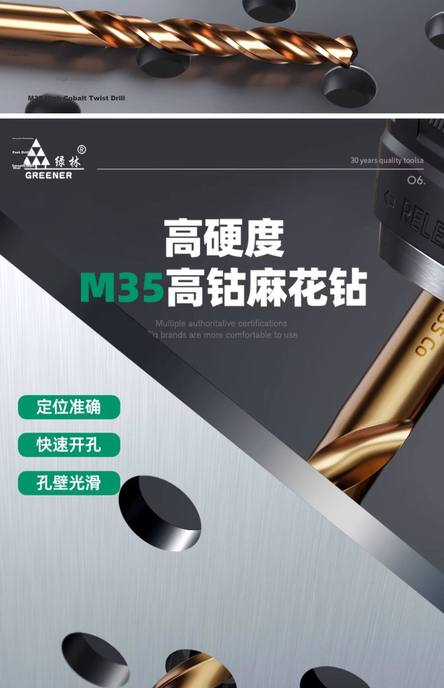 GREENER High Hardness Twist Drill Bit Set Stainless Steel Alloy Steel High-Speed Steel Electric Drill 6mm*5 4