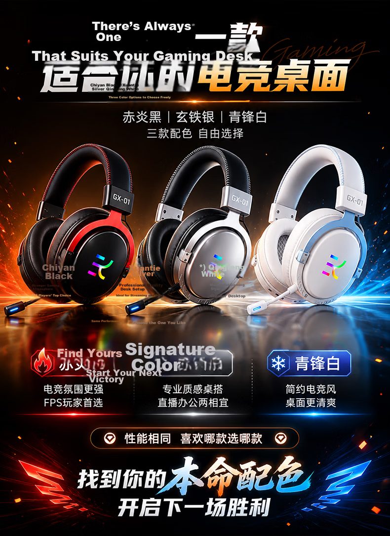 Jinyun [Tournament Exclusive | Champion Model] Gaming Headset Over-Ear Bluetooth 7.1 Four-Mode Surround FPS Delta Sound Positioning Laptop Microphone GX01 9