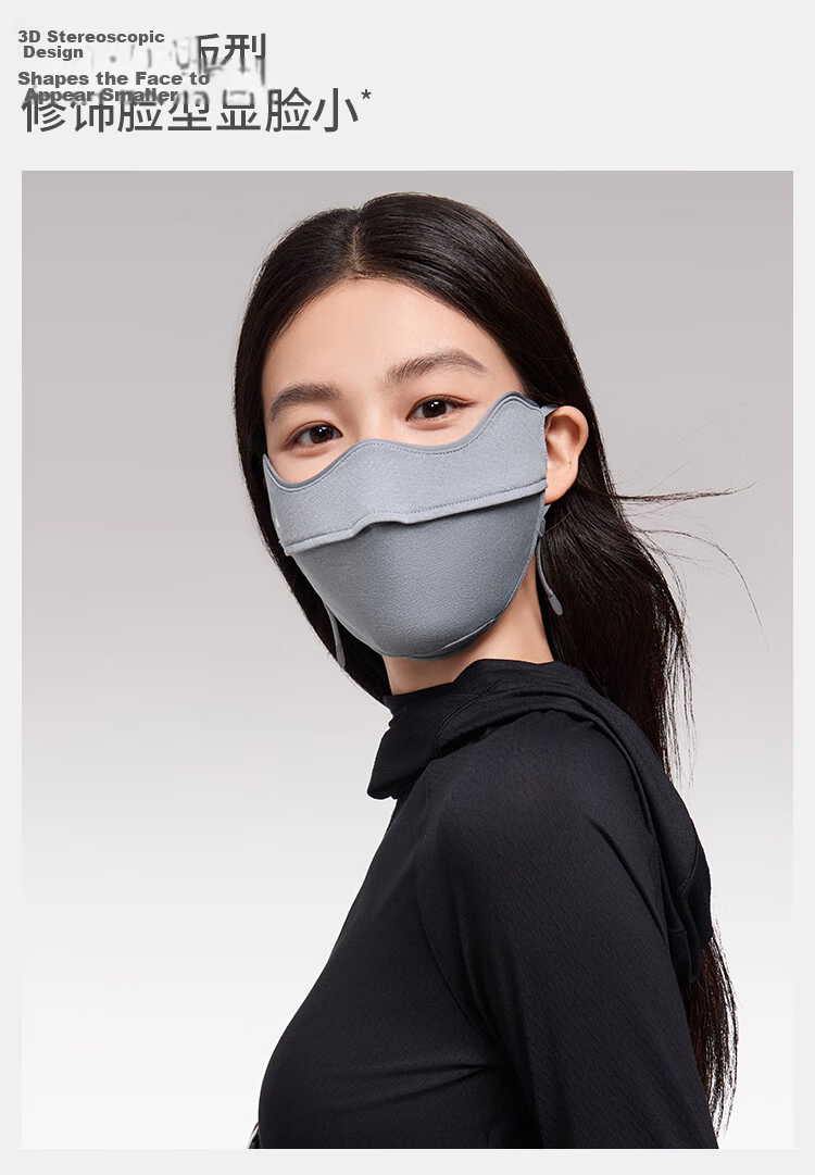 Beneunder Face Mask, Winter Women's Cold-Proof Mask, Cycling Windproof Face Mask for Men, Sun Protection Mask, Anti-Dry High Aesthetic Value SF022 6