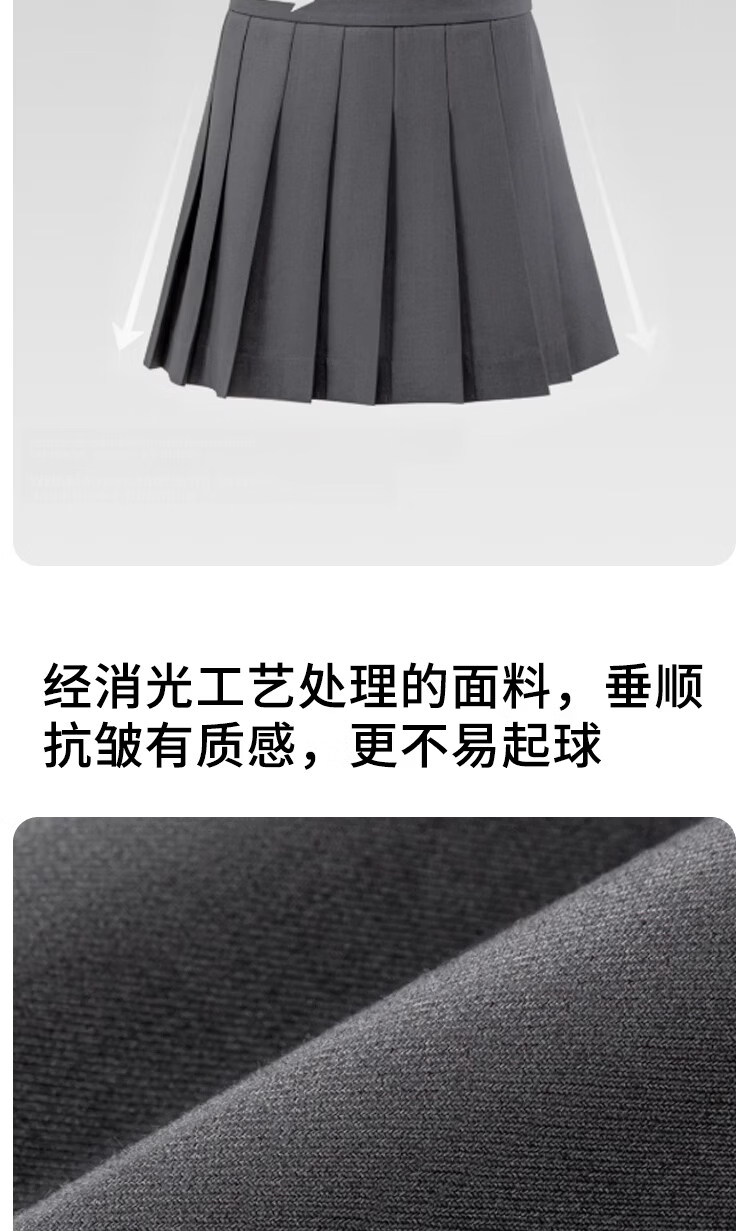 Borui Women's Autumn Winter 2026 Pleated High-Waist Slim A-Line Skirt with Lining JK Skirt 4