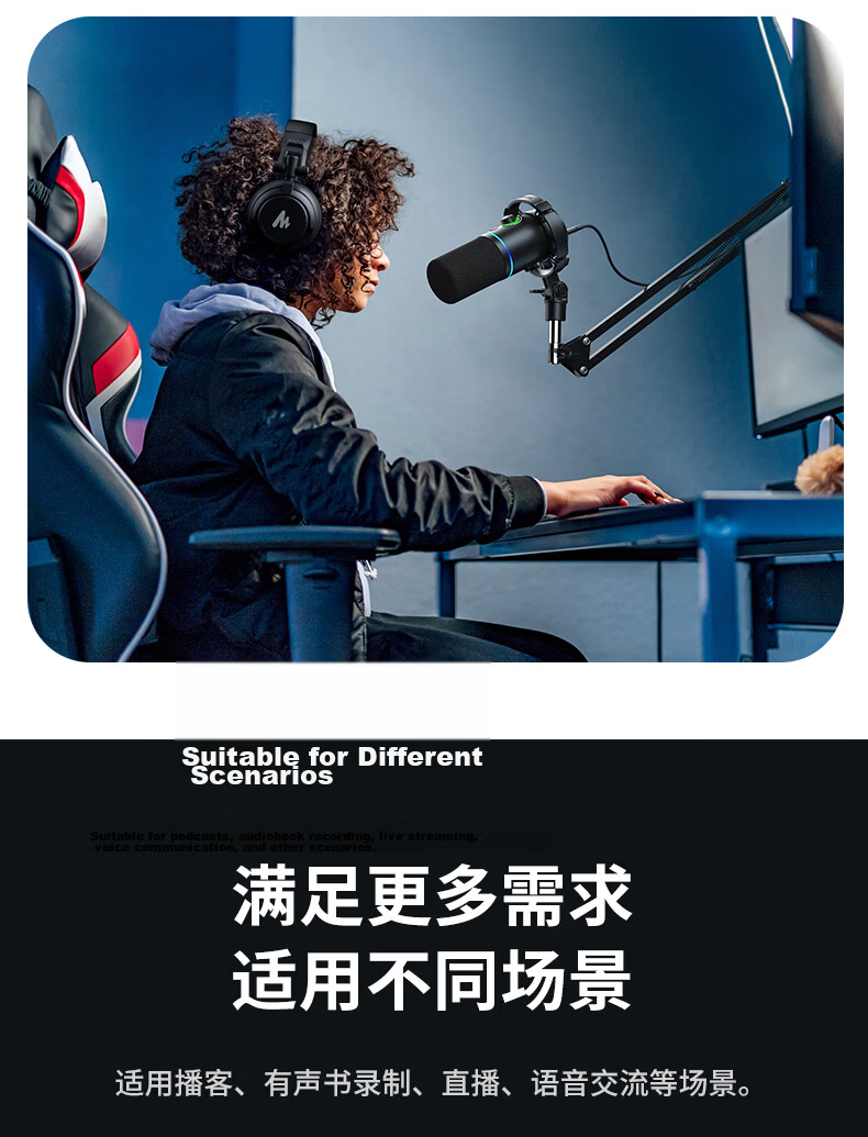 Maono Dynamic Microphone PD200X Wired Condenser Microphone with Built-in Sound Card for Home Computer Live Streaming Gaming Podcast Video Conference Smartphone 21