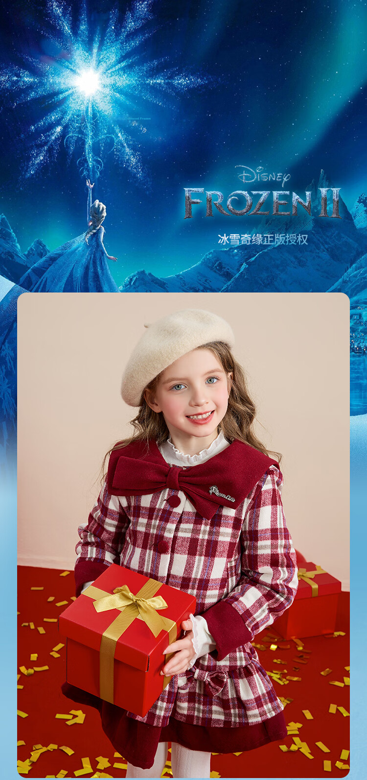 Disney Girls' Warm Set Autumn Spring 2026 New Stylish Children's Red Jacket Pleated Skirt Two-Piece Set 1