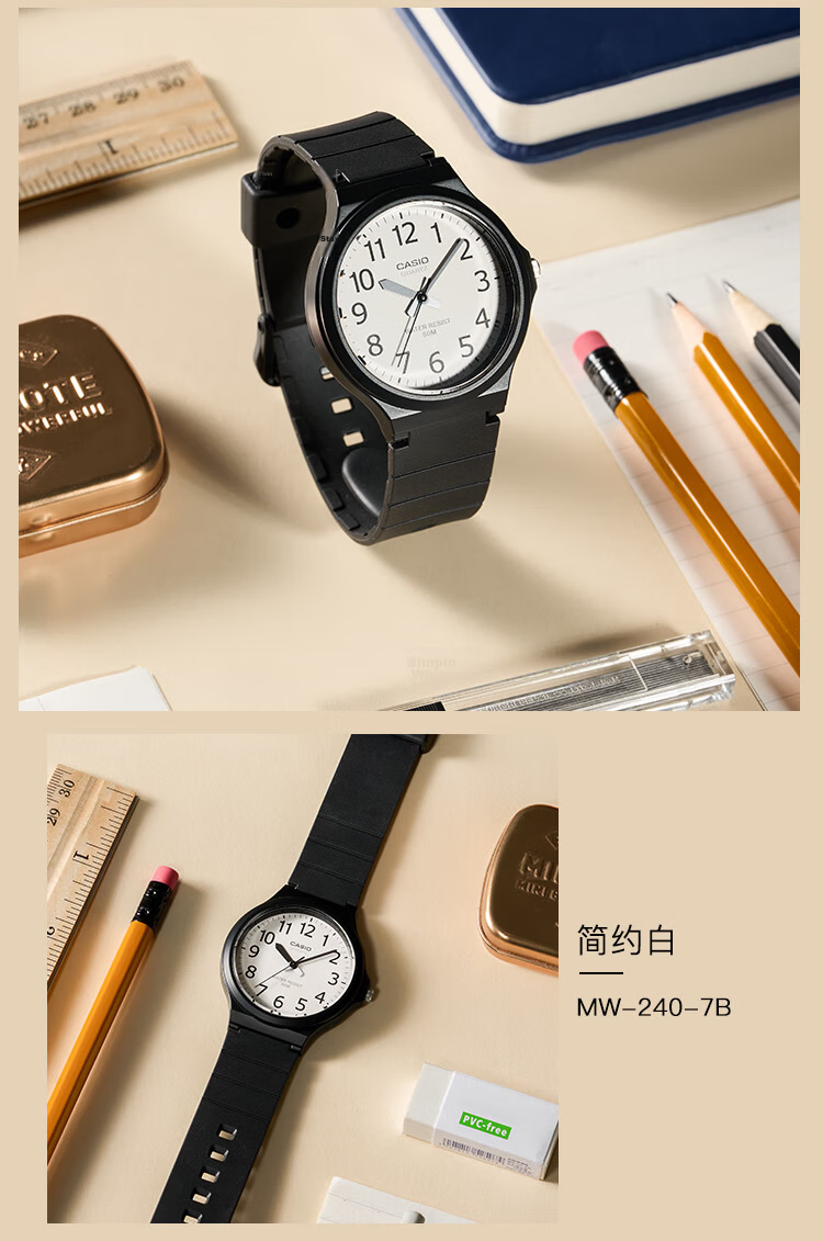 CASIO MW-240-1BVDFK Quartz Student Exam Watch Japanese-Korean Style Lucky Gift Box for Boyfriend 1