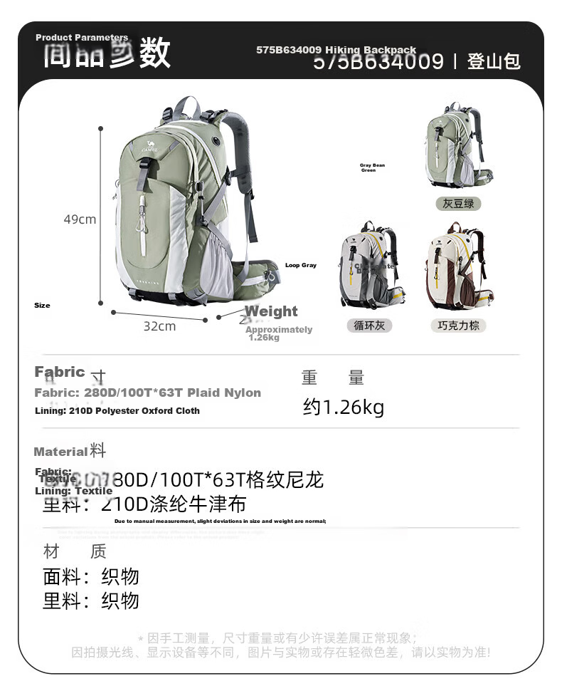 CAMEL Outdoor Professional Mountaineering Backpack Large Capacity Travel Hiking Double Shoulder Bag 575B634009 Recycled Gray 16