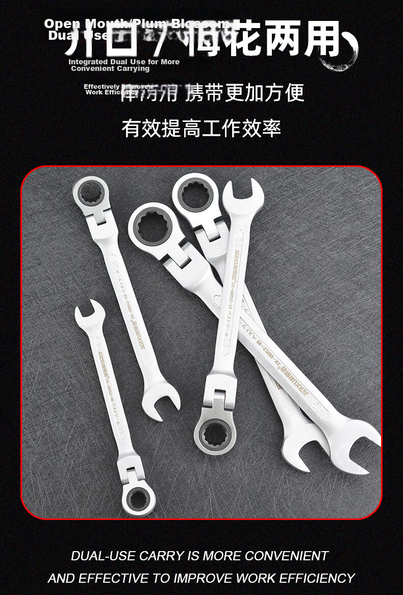 JERXUN 10mm Adjustable Ratchet Quick Wrench Double-Ended Open and Box Combination Spanner Automotive Repair Hardware Tool 2