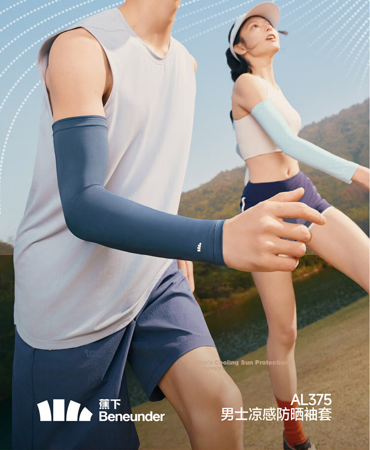 Beneunder Ice Silk Cooling Arm Sleeves for Men, UV Protection Cycling Arm Covers AL375 Summer New Style 5