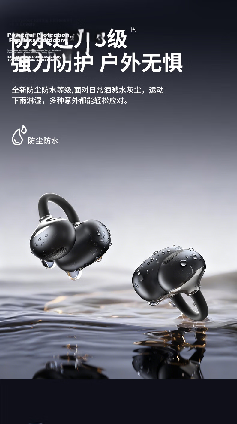 OKSJ 2025 New Bluetooth Ear Clip True Wireless Open Bone Conduction Concept Earphones Non-In-Ear Sports Call HiFi Sound HY-20 Yunyan Beige 12