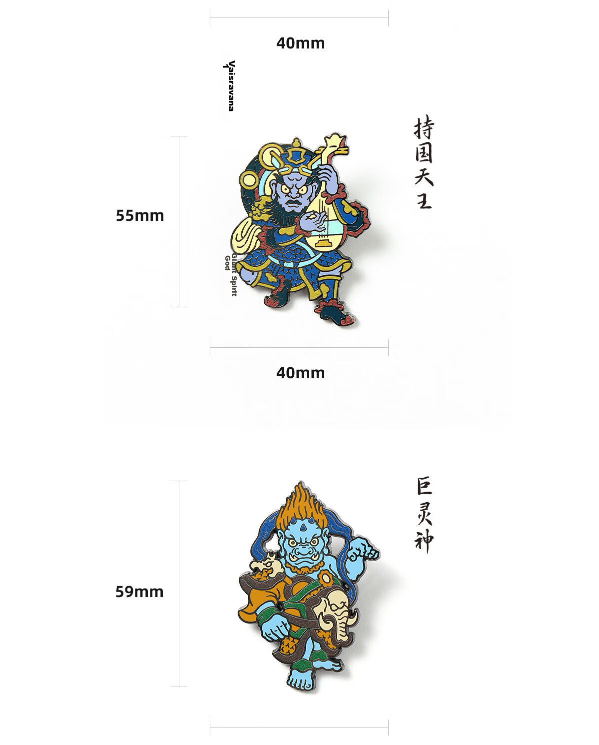 Heishenhua Gu Kong Ying Shen Tu Guang Mu Tian Wang Badge Metal Magnetic Brooch Pin Refrigerator Magnet Accessory Gift 5