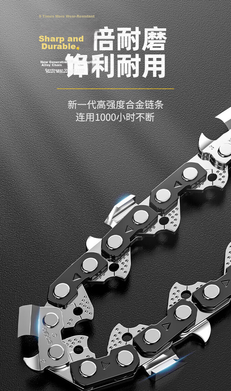 No.1 Factory 16-Inch 29-Tooth Chainsaw Chain Gasoline Saw Chain Electric Chainsaw Accessories Original Imported Right-Angle Chain 59 Links 1