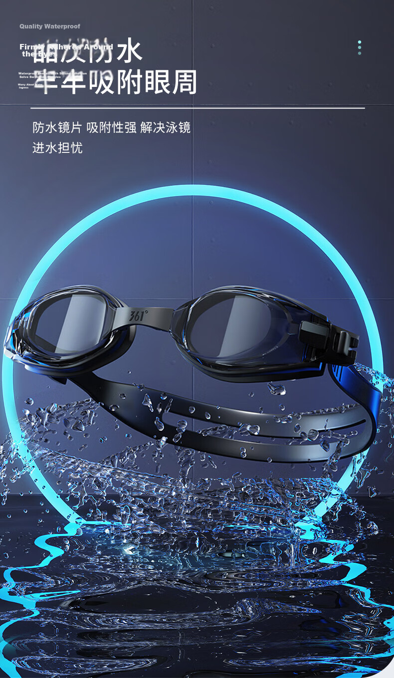361° High Definition Waterproof Anti-fog Myopia Swimming Goggles for Adults, Professional Diving Equipment for Men and Women 5