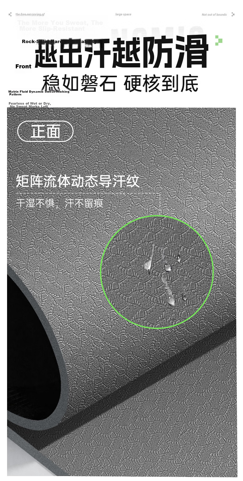 XTEP Antibacterial Yoga Mat Fitness Mat TPE Non-Slip Thickened Extra Wide Extra Long 185*80cm Unisex Exercise Mat for Home Use 13