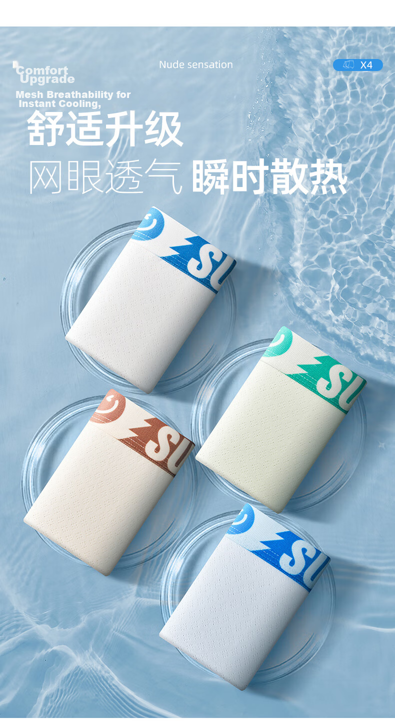 Fenteng Youth Ice Silk Underwear, Boys' Boxer Briefs, for Ages 12-16, Puberty, Middle School Students, Antibacterial Four-Corner Shorts, Size 18 10